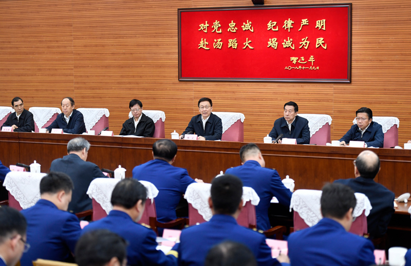 鸡巴骚逼难受视频好骚流水视频韩正出席深入学习贯彻习近平总书记为国家综合性消防...